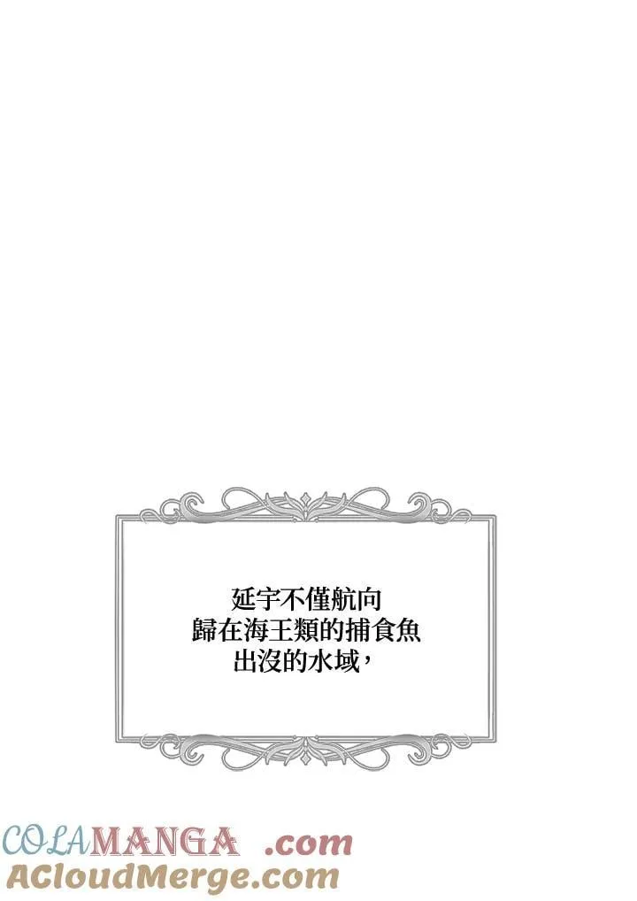 第175话32