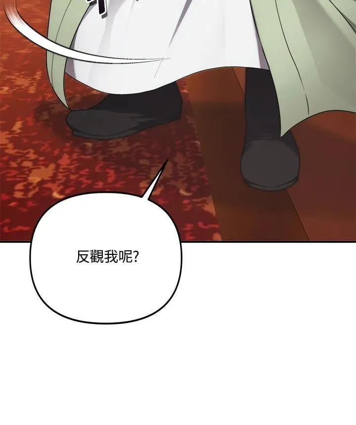 第166话17