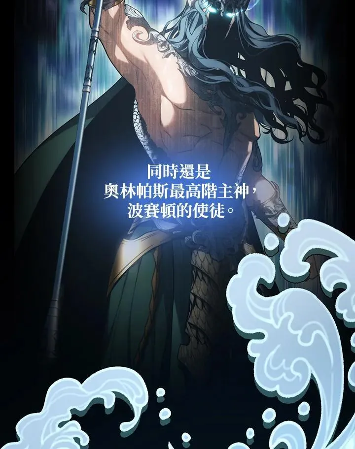 第176话38