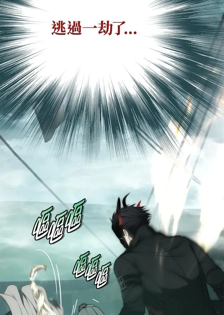 第175话30