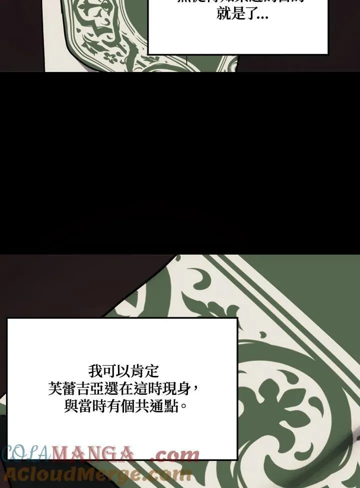 第167话108