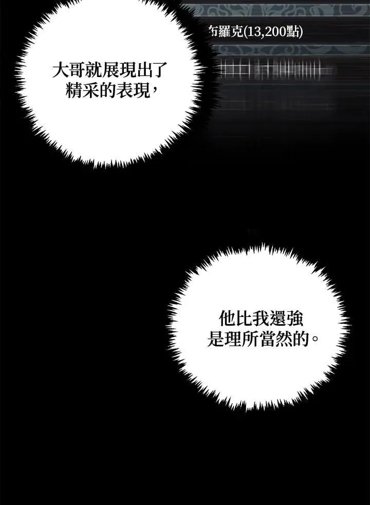 第165话111