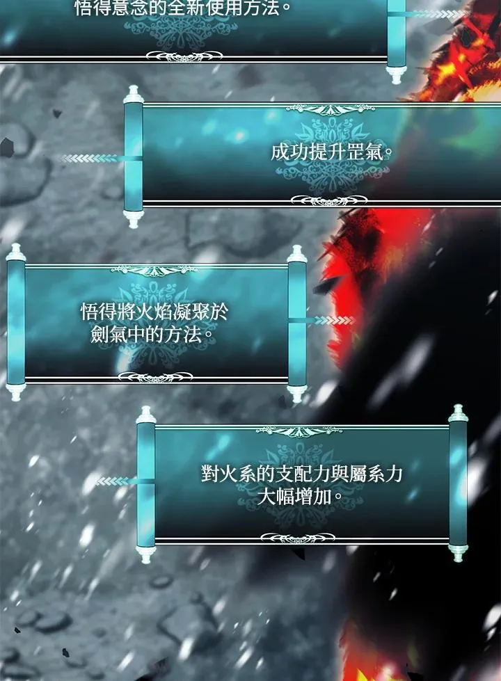 第170话143
