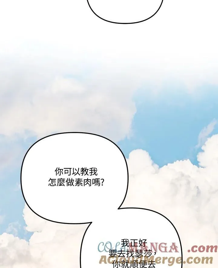 第163话56