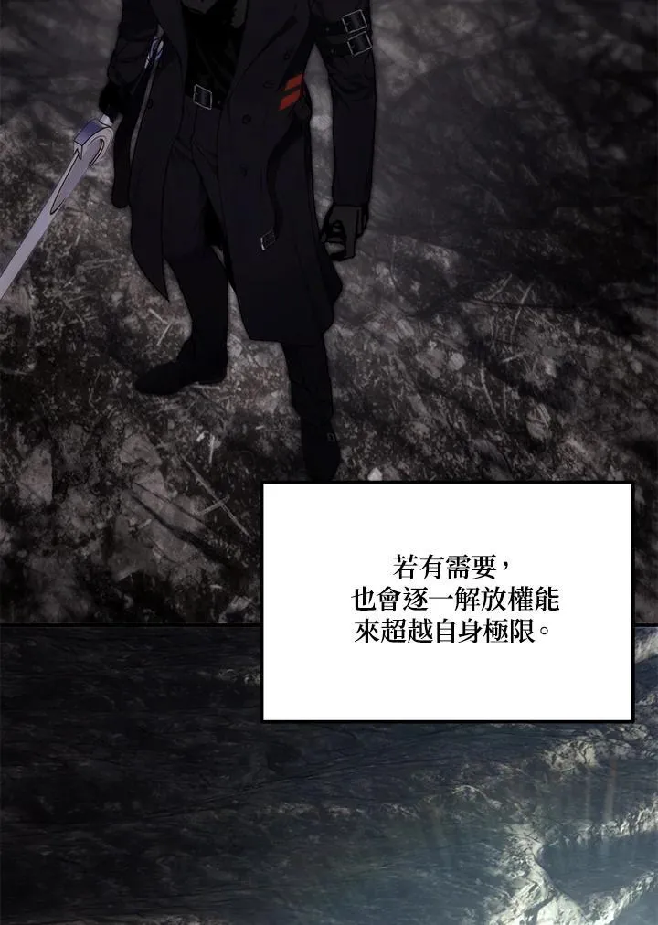 第163话31