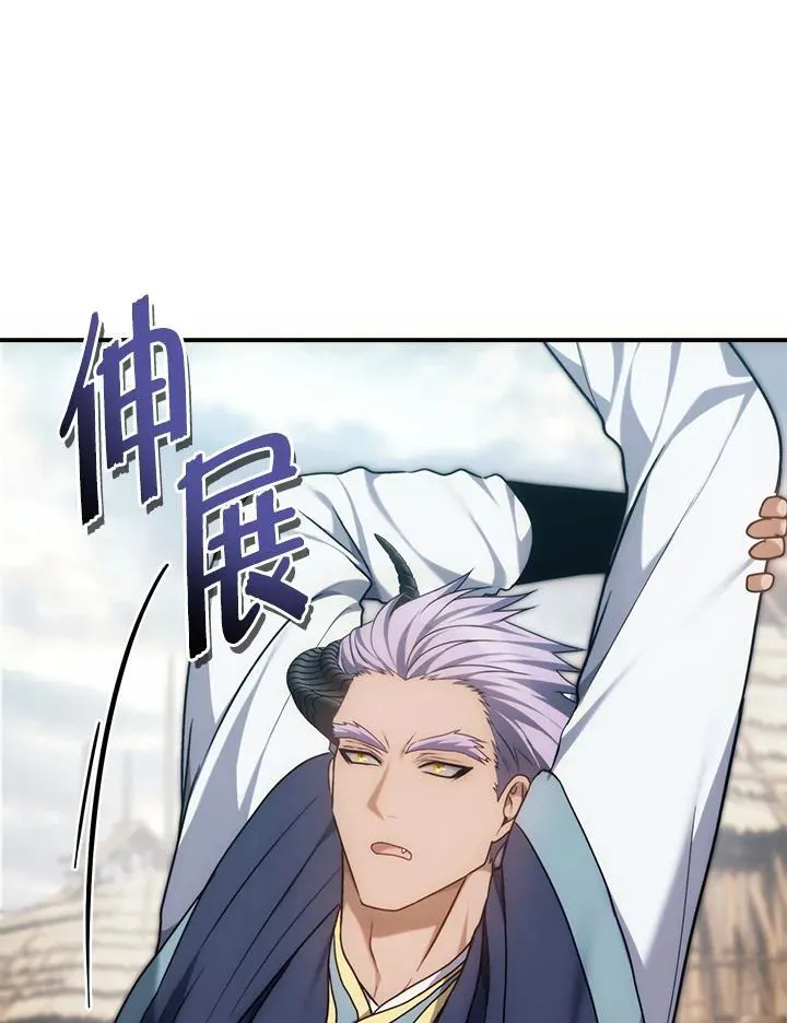 第166话70