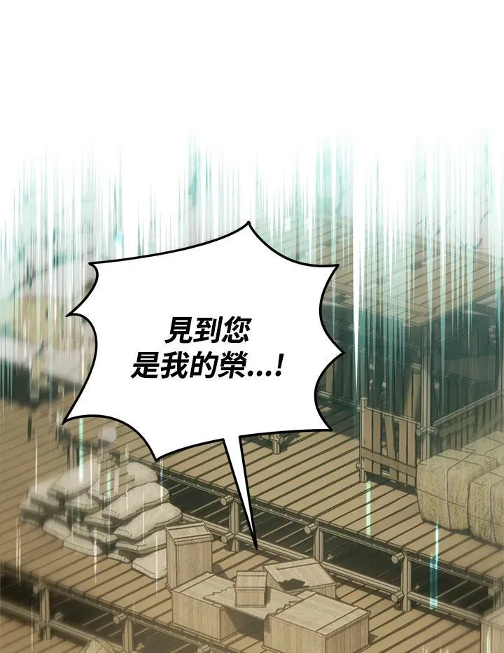 第168话43