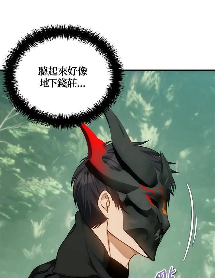 第168话39