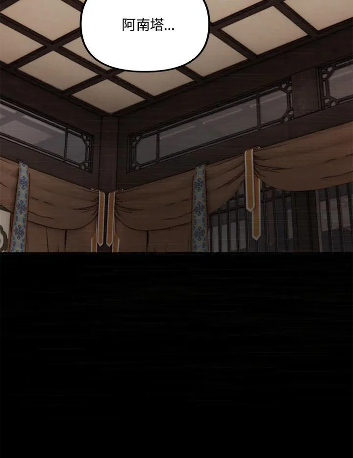 第162话45