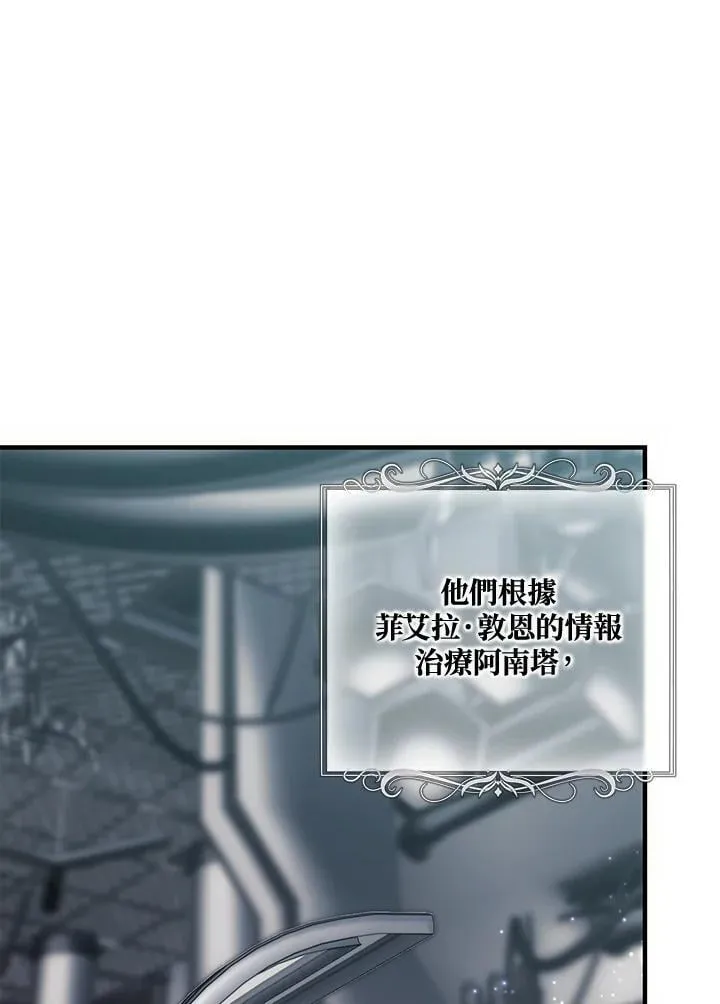第162话23