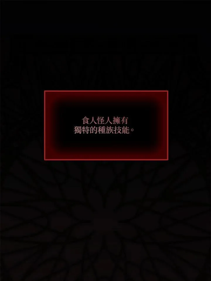 第173话22