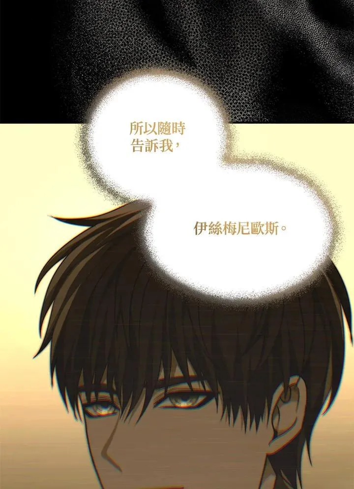 第169话30