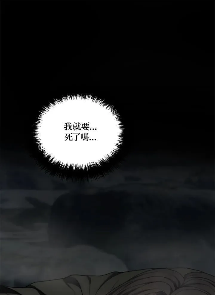 第173话90