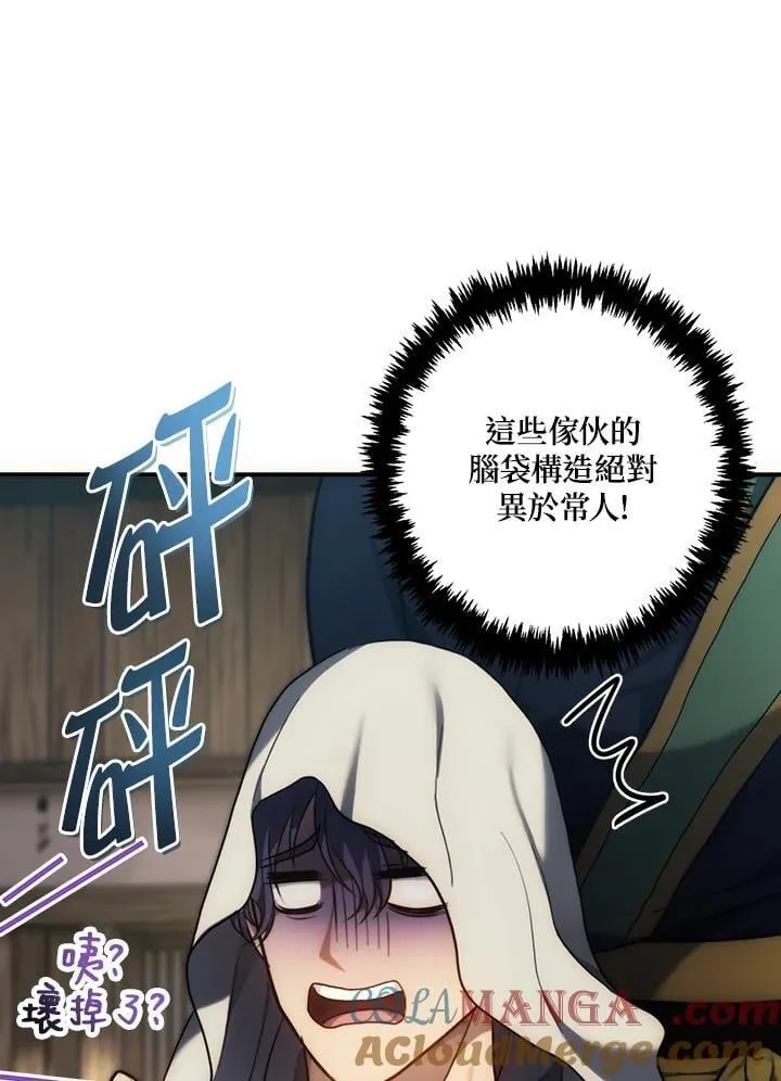 第167话48