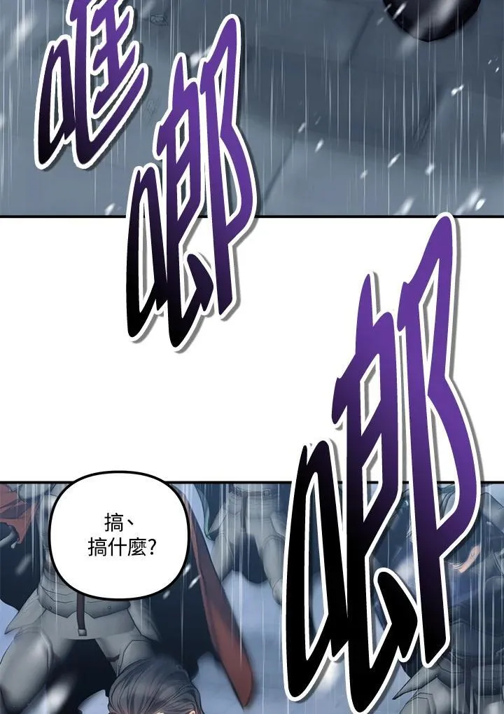 第170话66