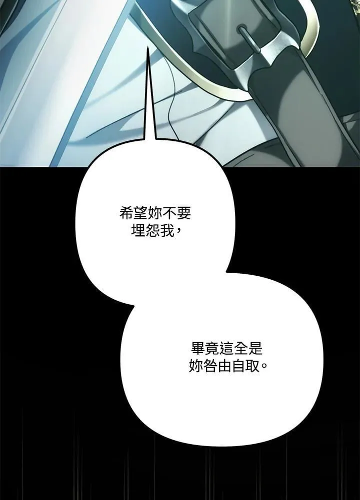 第176话34