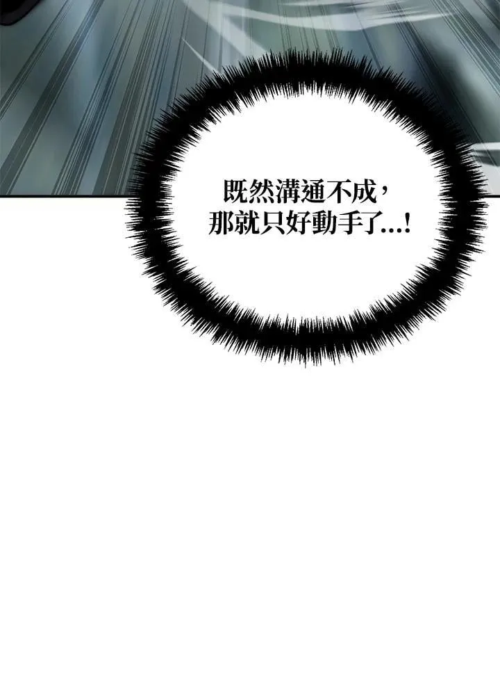 第172话61