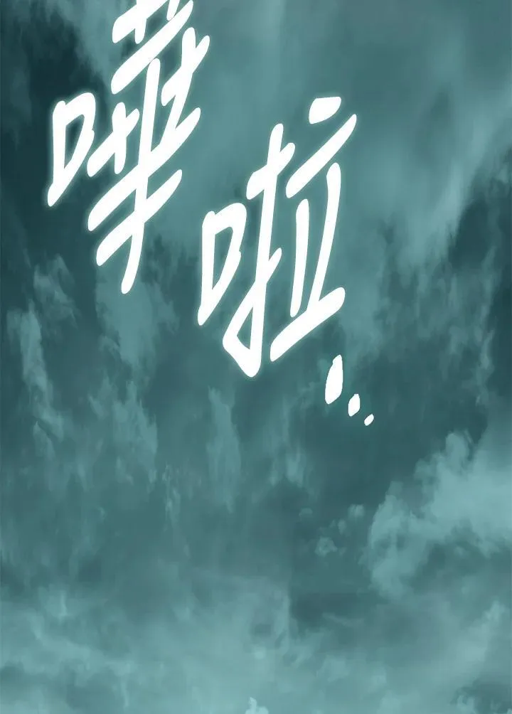 第175话2