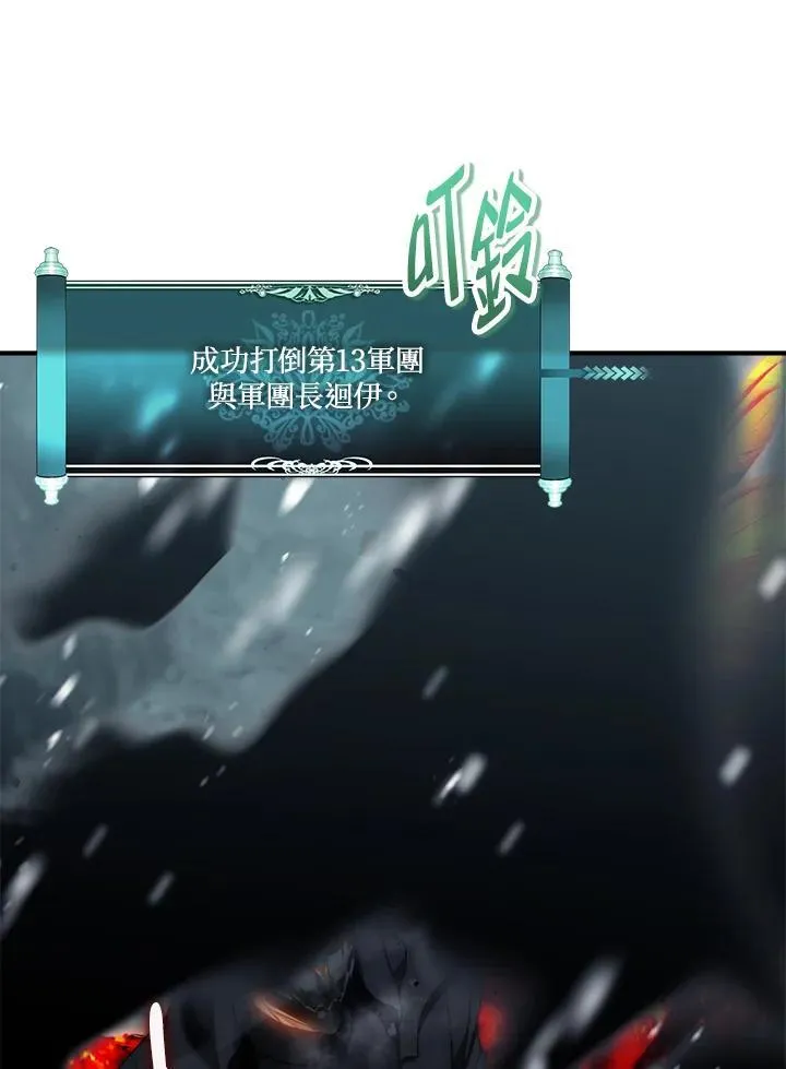 第170话141