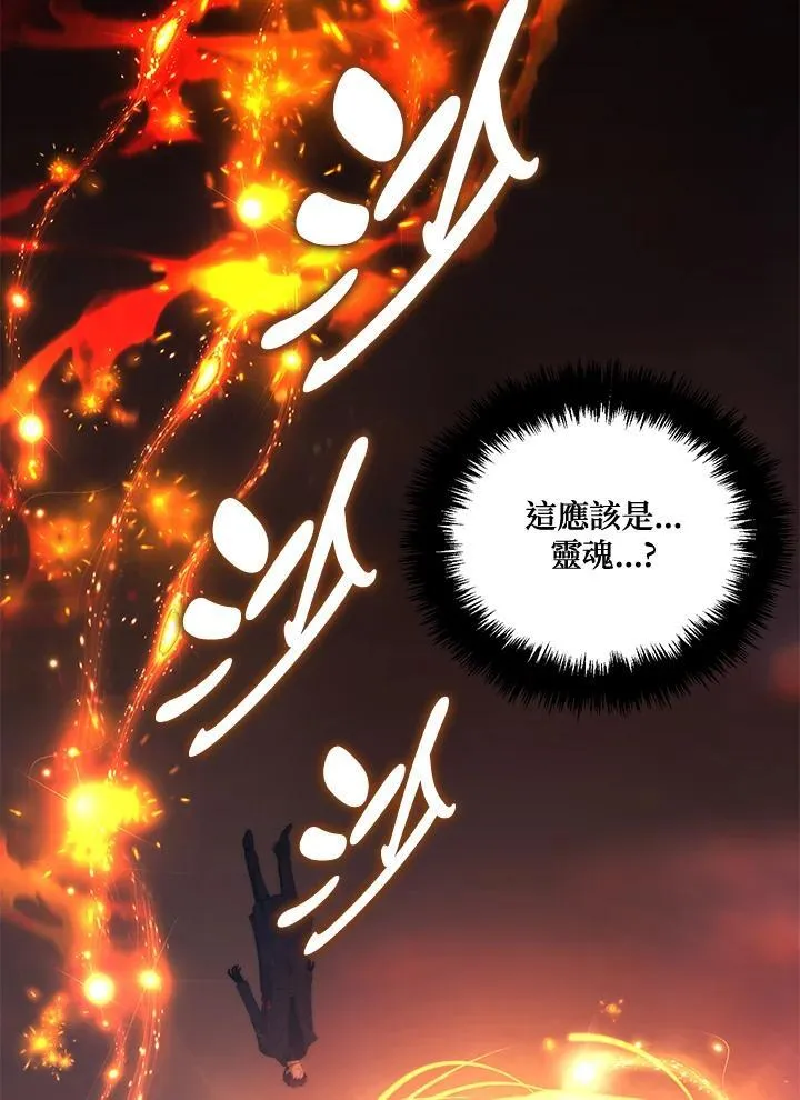 第169话45