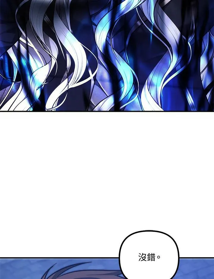 第169话10