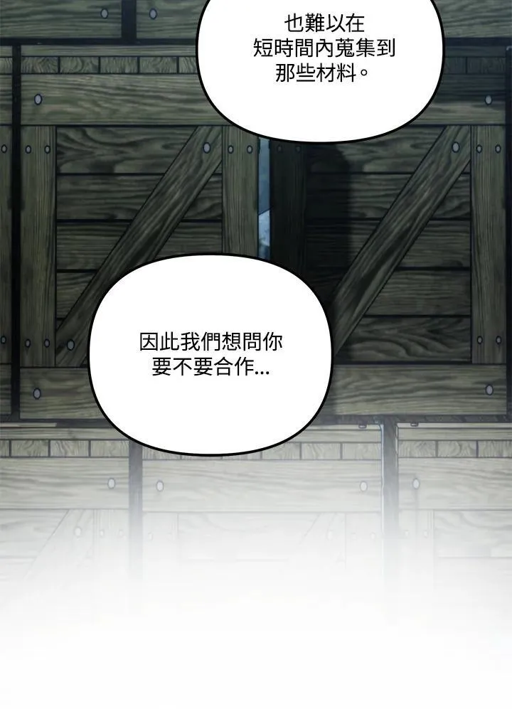 第172话47