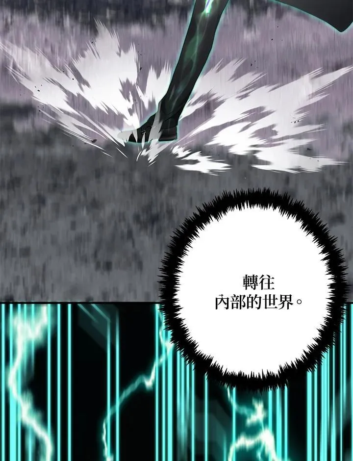 第165话63