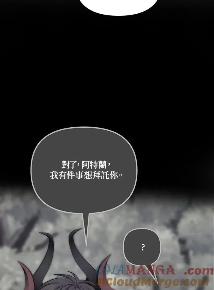 第167话64