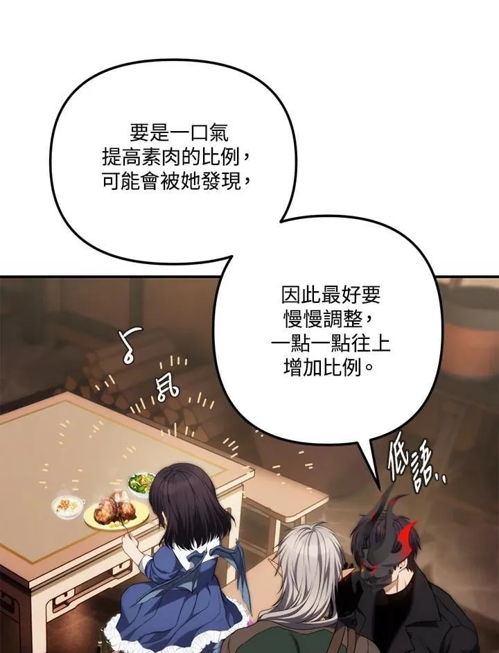 第163话63