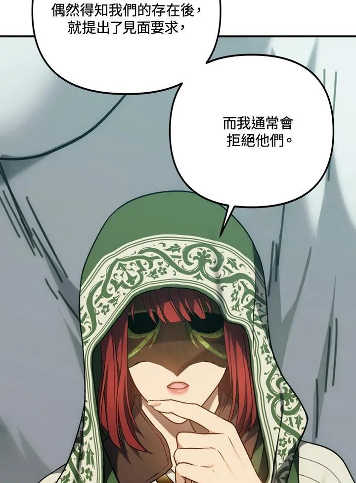 第167话125