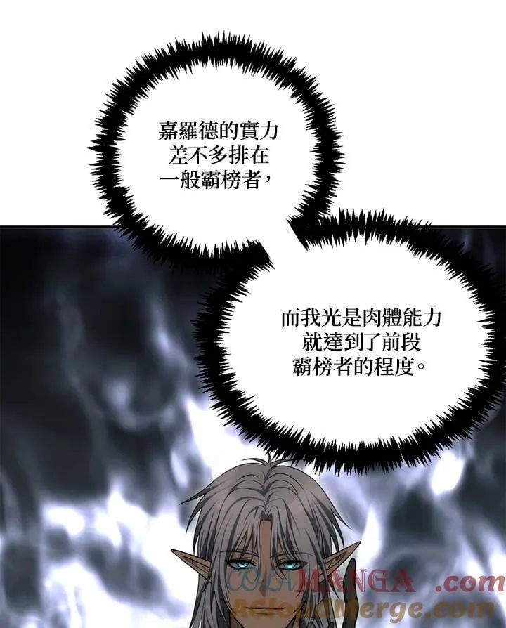 第163话92