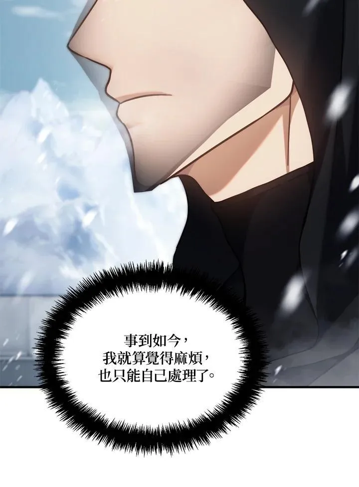 第170话23