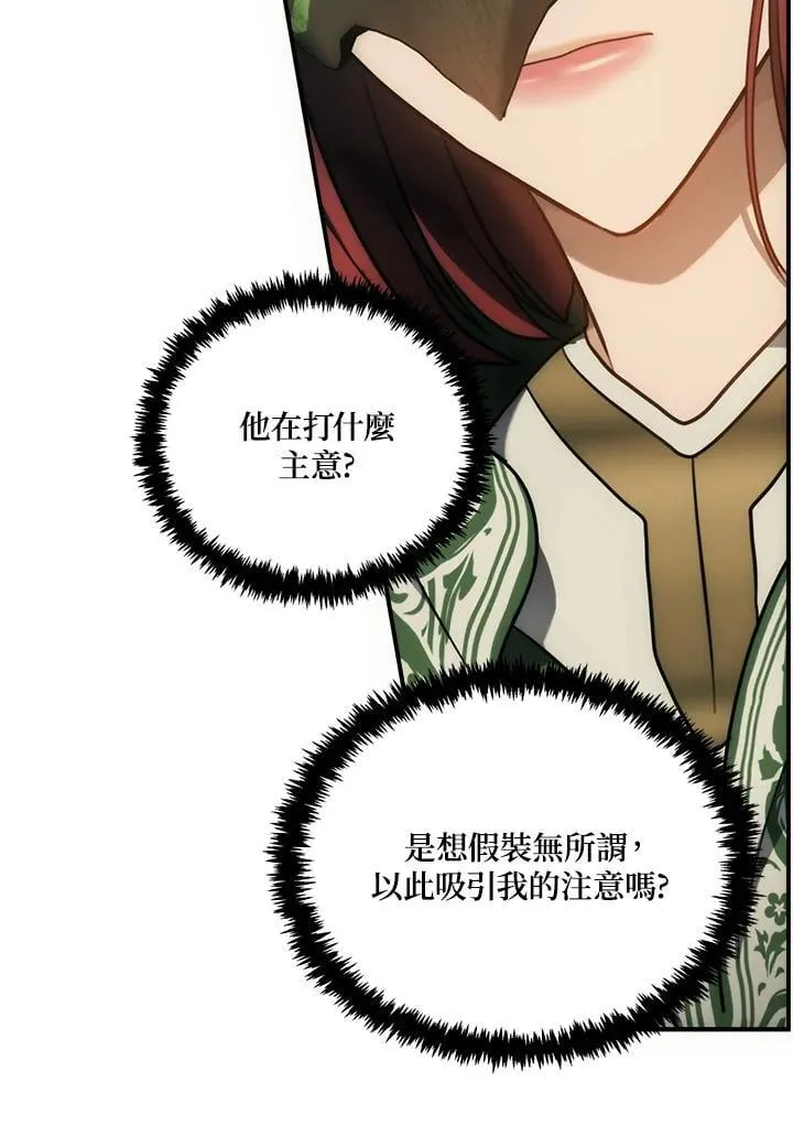 第167话134