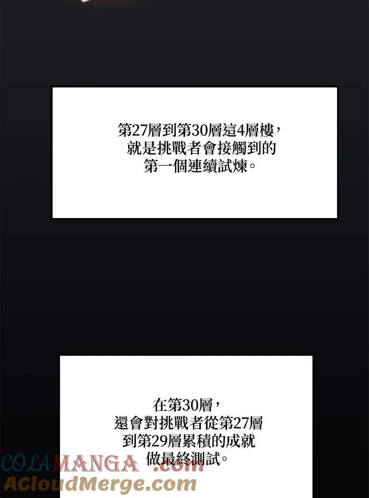 第171话144