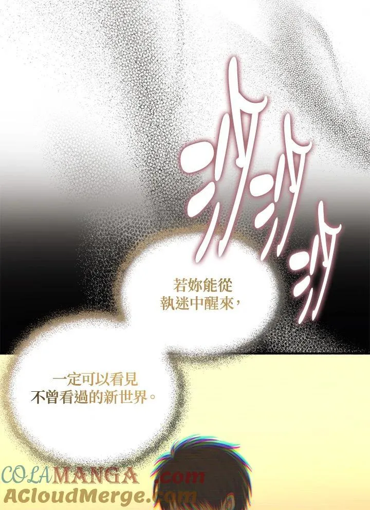 第169话28