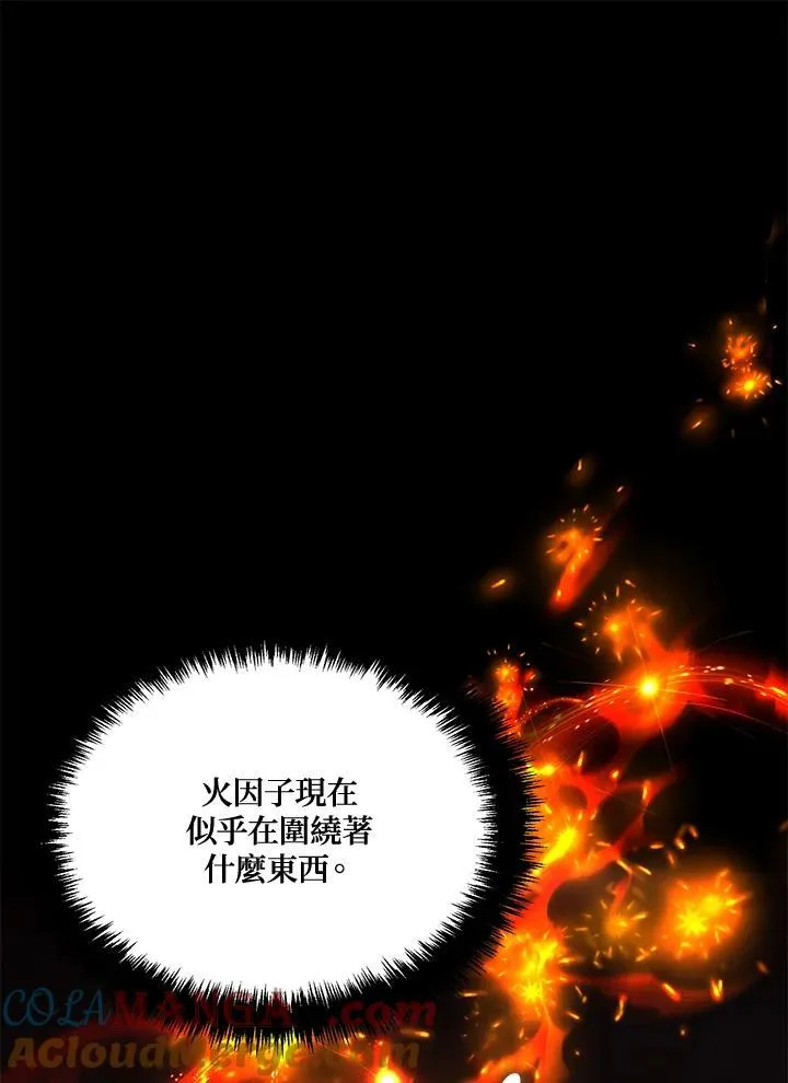 第169话44