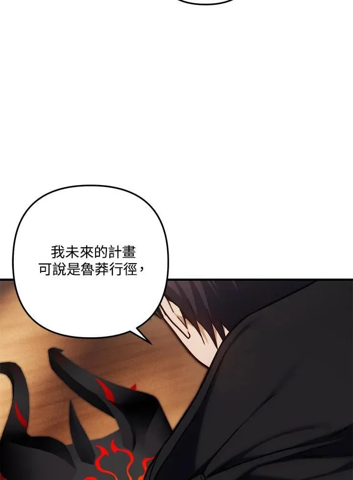 第162话107