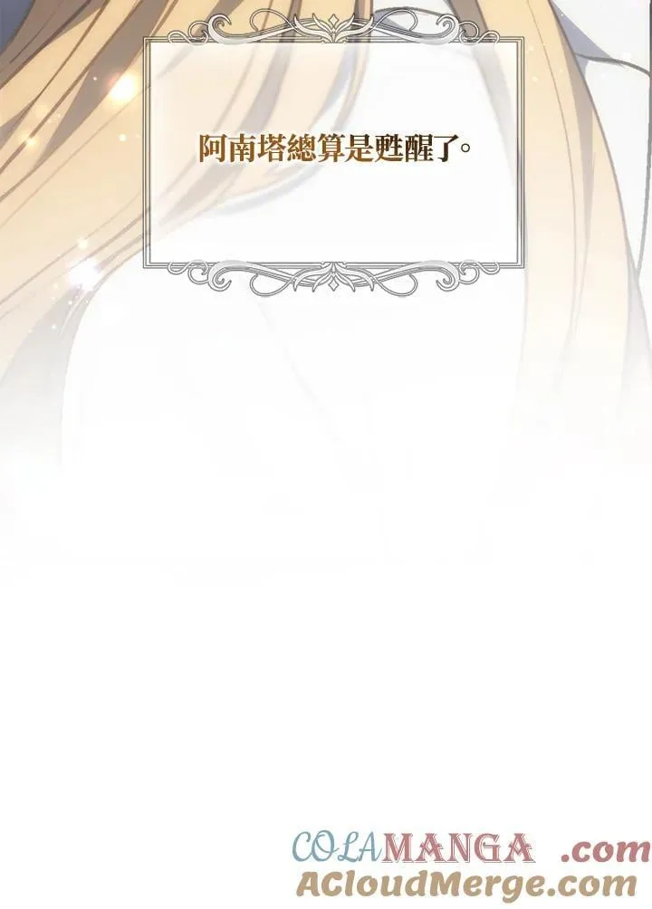 第162话28