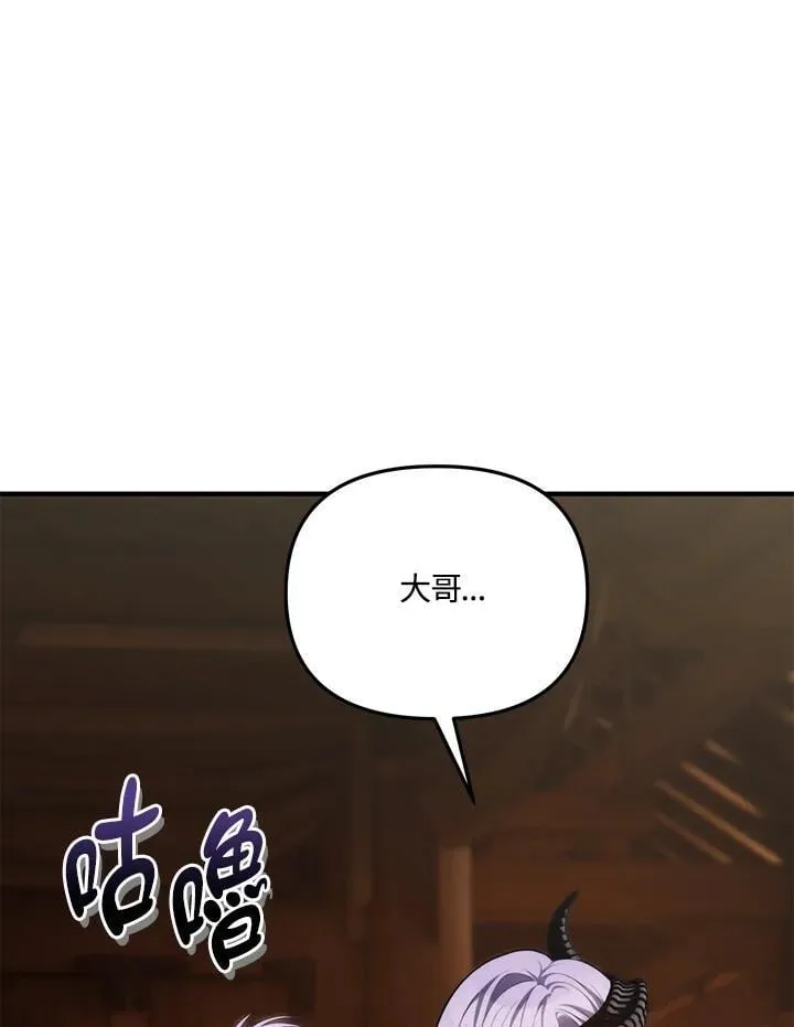 第162话66
