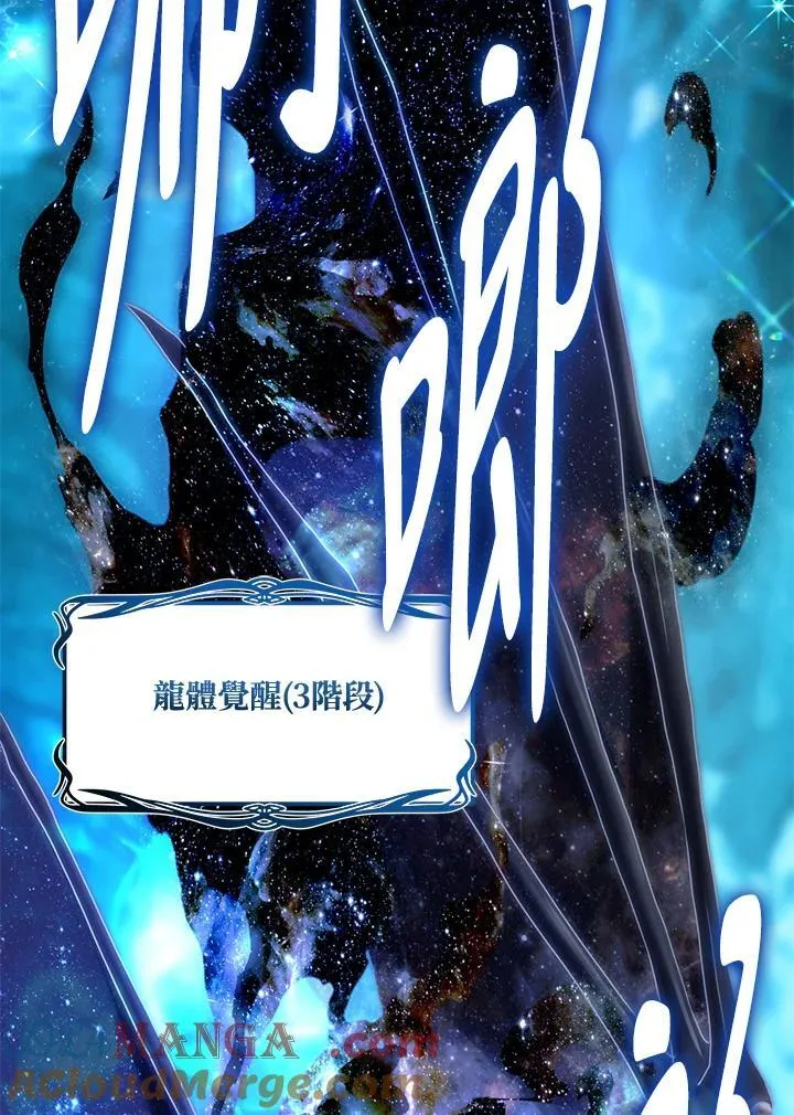 第171话64