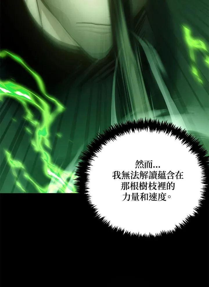 第163话119