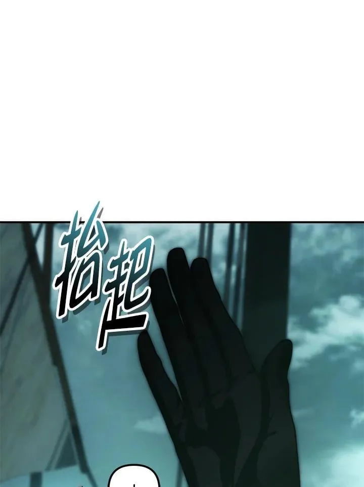 第175话95
