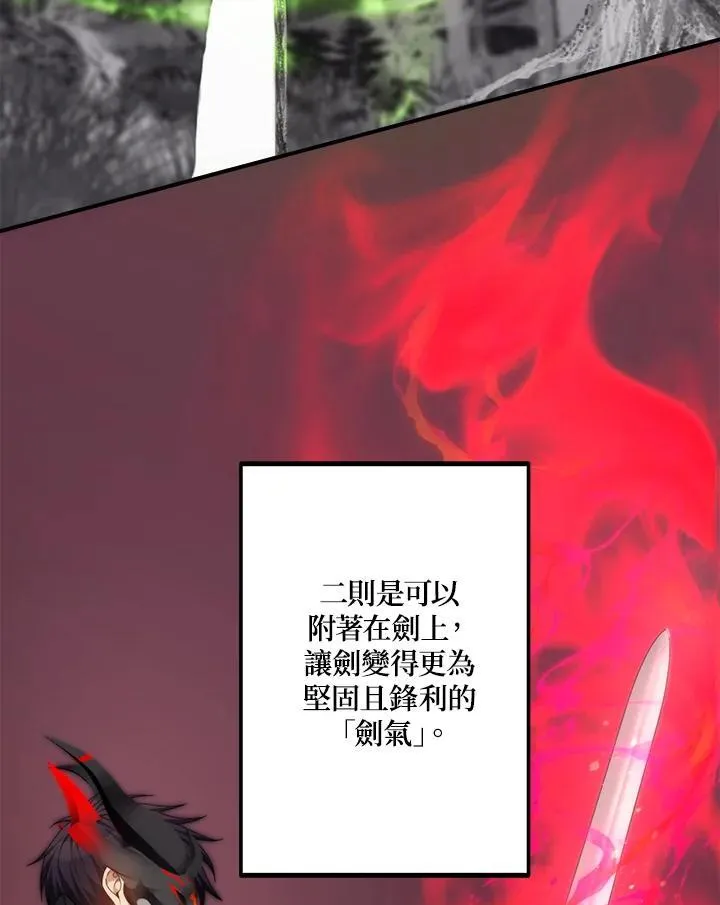 第164话51