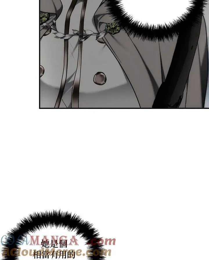 第174话120