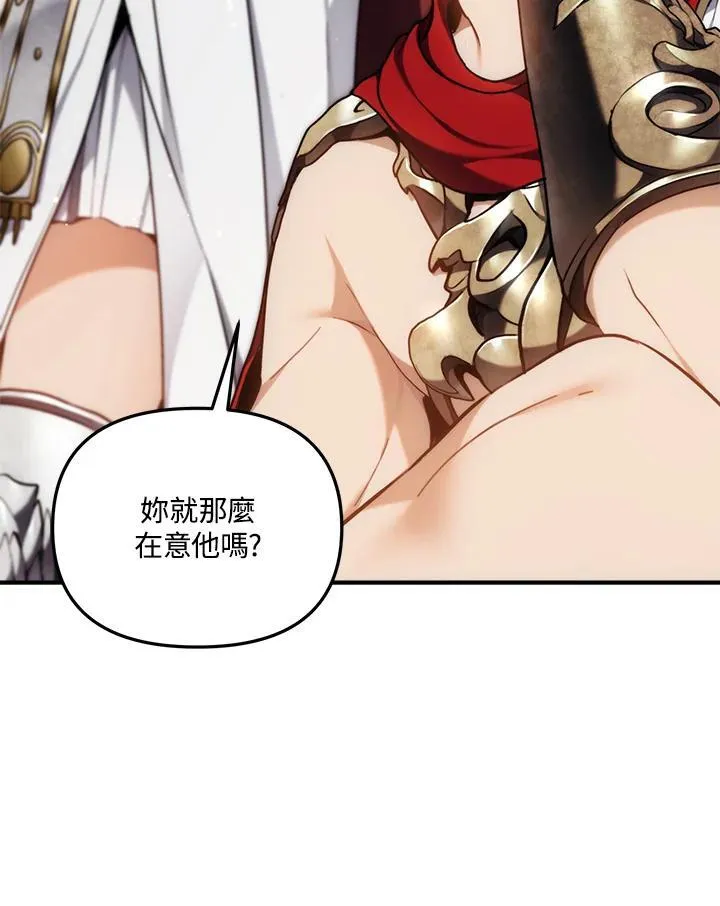 第168话58