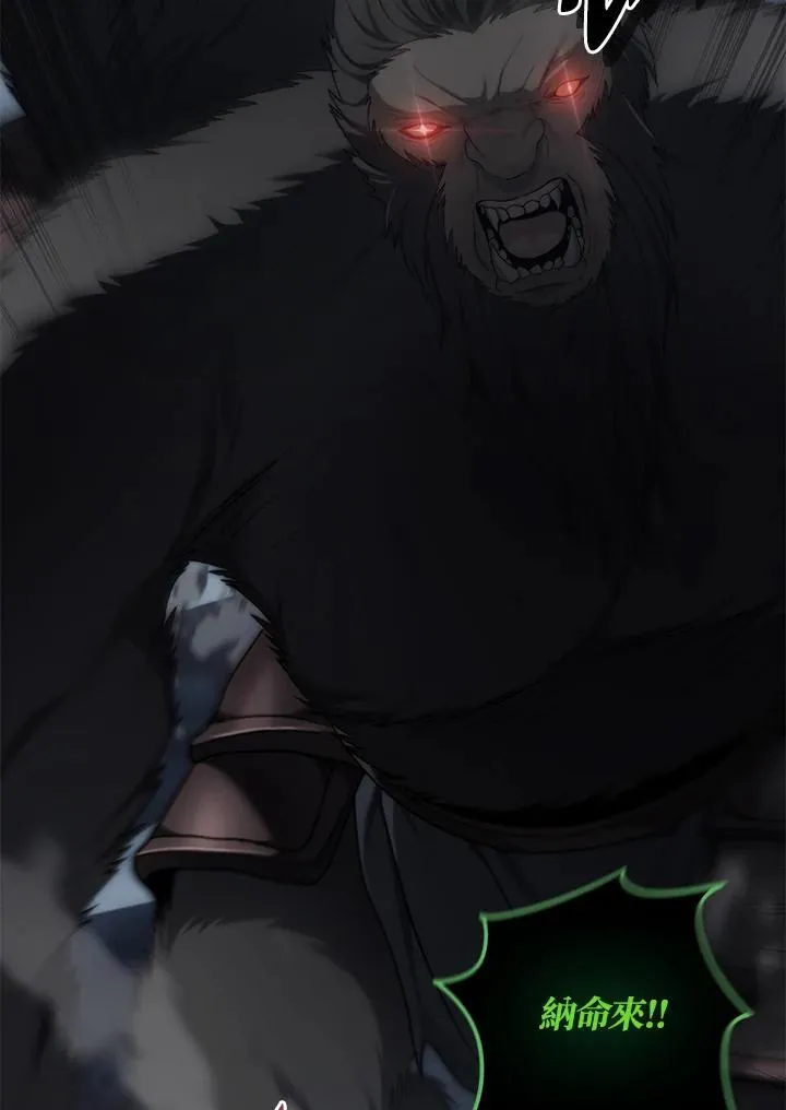 第173话109