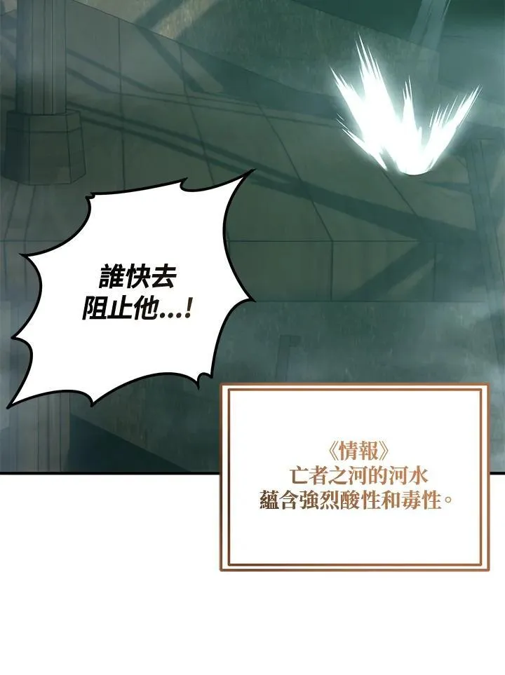 第175话101