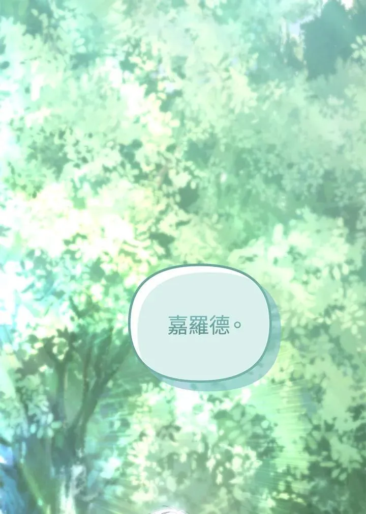 第163话42