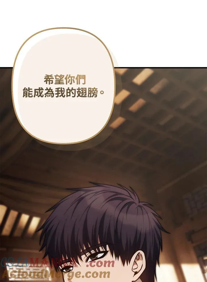第162话104