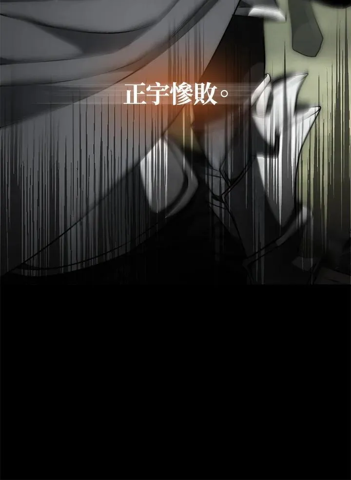 第175话65